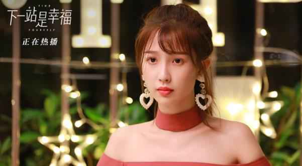 《下一站是幸福》收视夺冠豆瓣8.1优质都市言情治愈剧正向价值观引热议