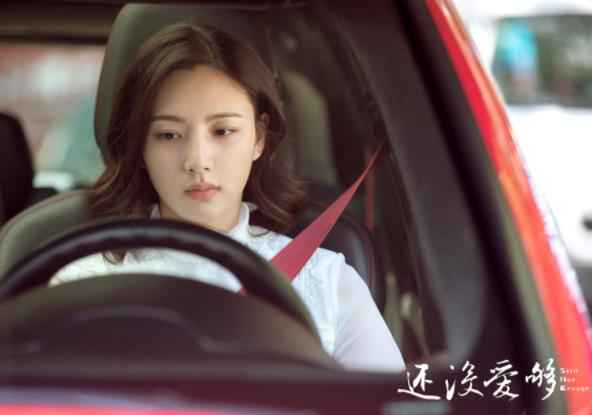 《还没爱够》即将收官 韩庚能否治愈恐婚症重获甜蜜婚姻？