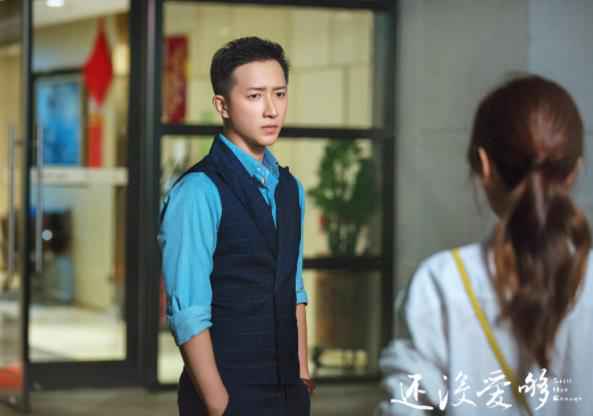 《还没爱够》即将收官 韩庚能否治愈恐婚症重获甜蜜婚姻？