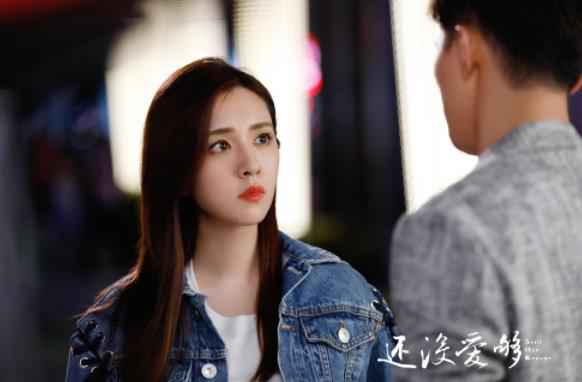 《还没爱够》即将收官 韩庚能否治愈恐婚症重获甜蜜婚姻？