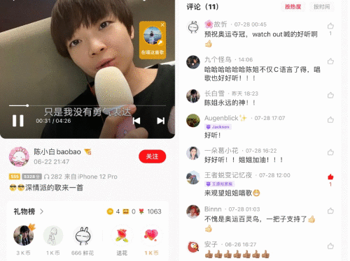 赛场上的运动员,K歌里的麦霸,原来这些奥运健将都爱唱歌!