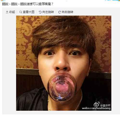 罗志祥用嘴吸透明玻璃瓶搞怪 造型逗趣