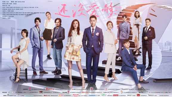 韩庚拍吻戏卢靖姗旁观?马瑞:韩庚祈祷一条过