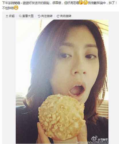 贾静雯怀孕多月大吃甜食 称“倒数卸货中”