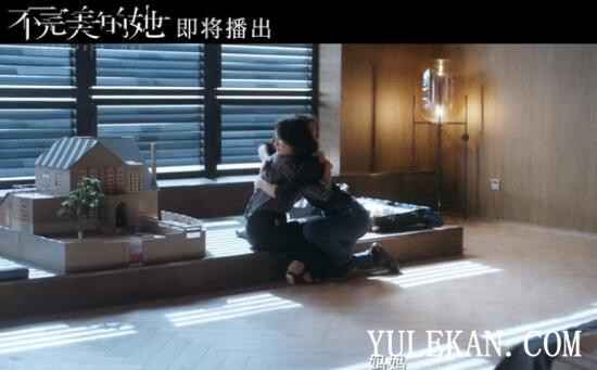 《不完美的她》赵雅芝和周迅是什么关系？在剧中饰演的什么角色？