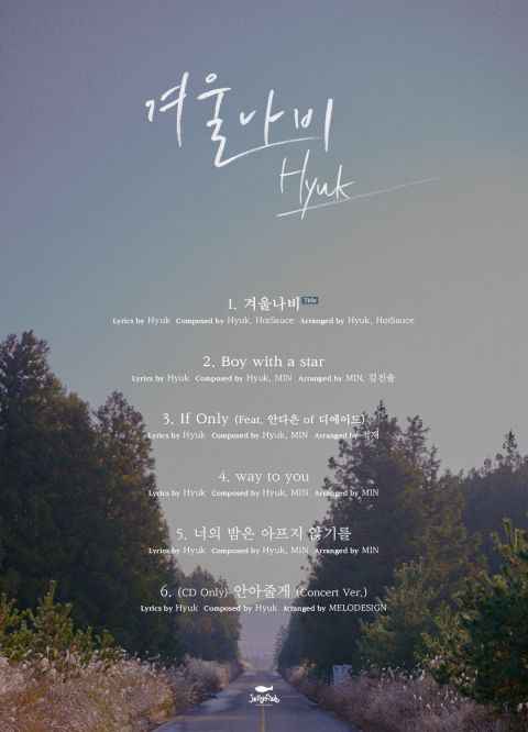 VIXX 爀下周只身出击 迷你一辑收录整张自创曲!