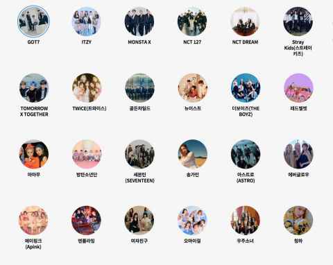 KBS《歌谣盛典》27日登场24 组完整阵容公开!