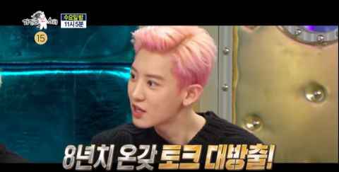 《RS》EXO预告:KAI自认为是「最有趣的成员」!