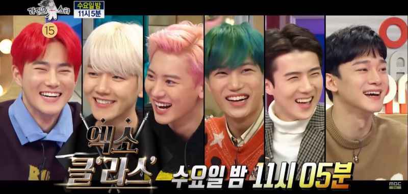 《RS》EXO预告:KAI自认为是「最有趣的成员」!