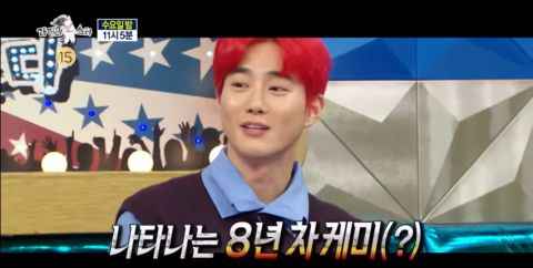 《RS》EXO预告:KAI自认为是「最有趣的成员」!