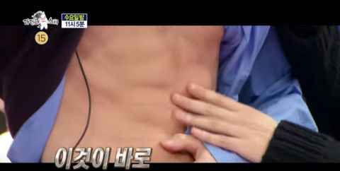 《RS》EXO预告:KAI自认为是「最有趣的成员」!