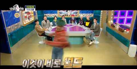 《RS》EXO预告:KAI自认为是「最有趣的成员」!