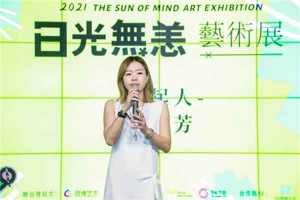 日光无恙艺术展夏日启幕 让自然与艺术同生长共呼吸