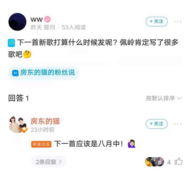 酷狗伯乐计划星推官房东的猫 演绎不一样的《New Boy》