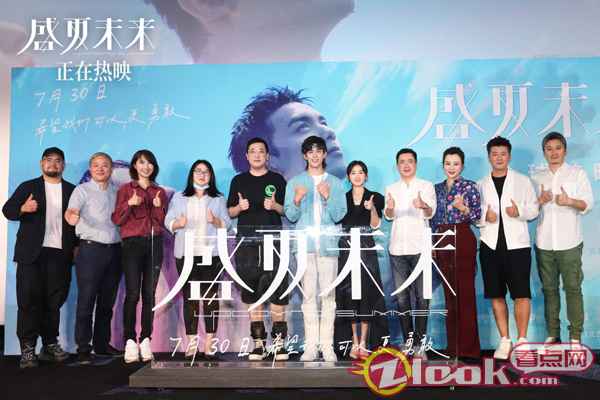 电影《盛夏未来》热映 柳小海温暖演绎引共鸣