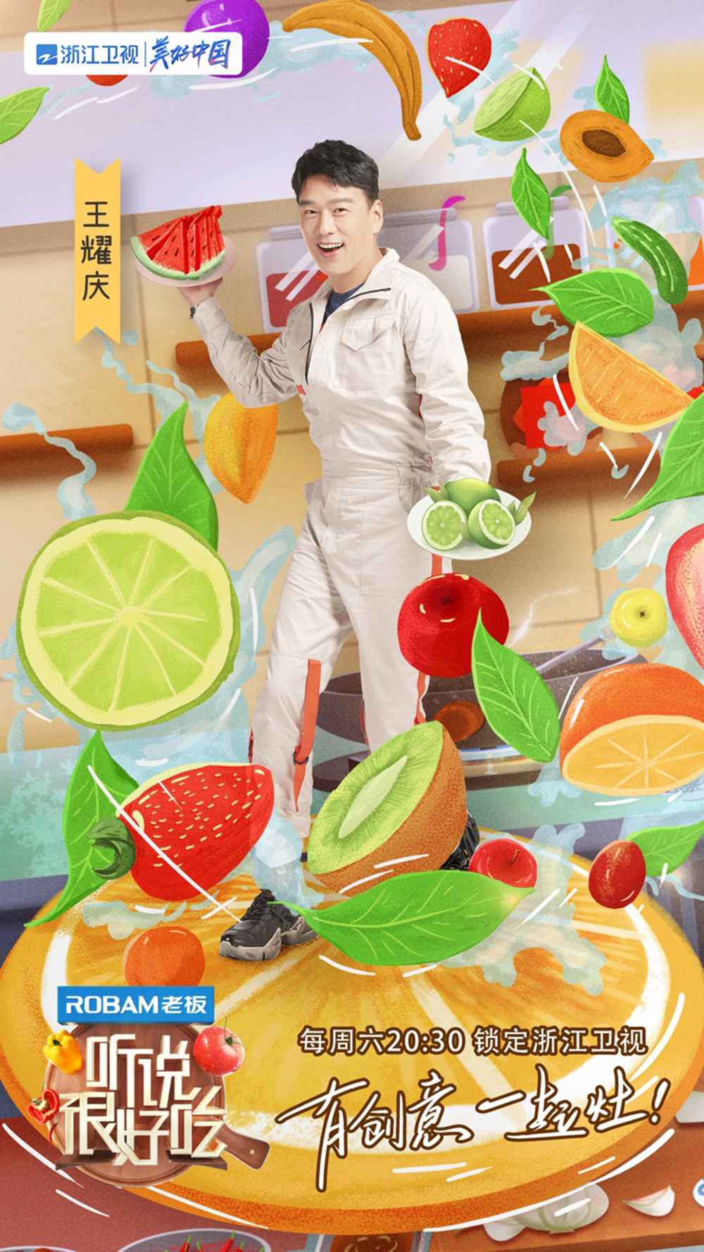 《培尔·金特》九月深圳即将上演 王耀庆综艺又开启霸屏模式