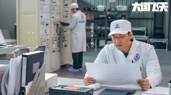 《大国飞天》首发剧照 热血团魂打造航天史诗图景