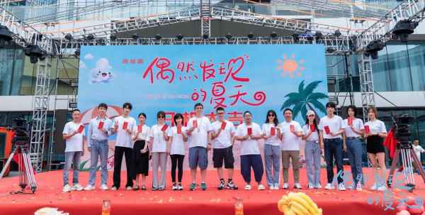 《偶然发现的夏天》开机，曹峻祥段星羽青梅竹马画出新的爱情手册