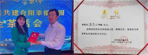 繁星互娱温奕心勇战央视舞台 《一路生花》斩获“黄金选手”荣誉