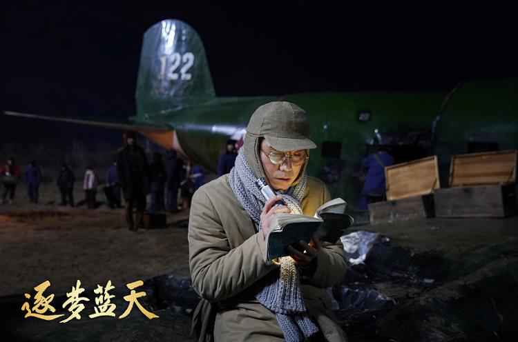 《逐梦蓝天》全景展现中国航天工业70年发展历程 激发观众民族自豪感