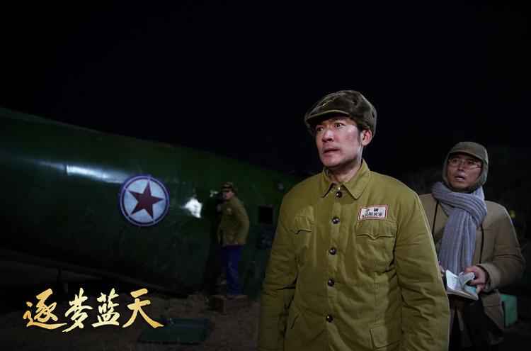 《逐梦蓝天》全景展现中国航天工业70年发展历程 激发观众民族自豪感