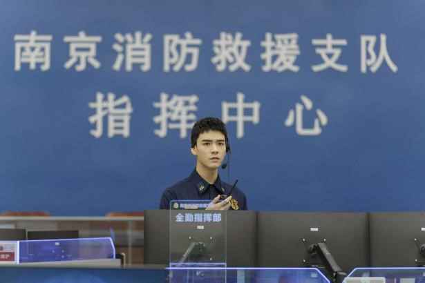 《你好，火焰蓝》正式收官 龚俊走心演绎消防员传递正能量