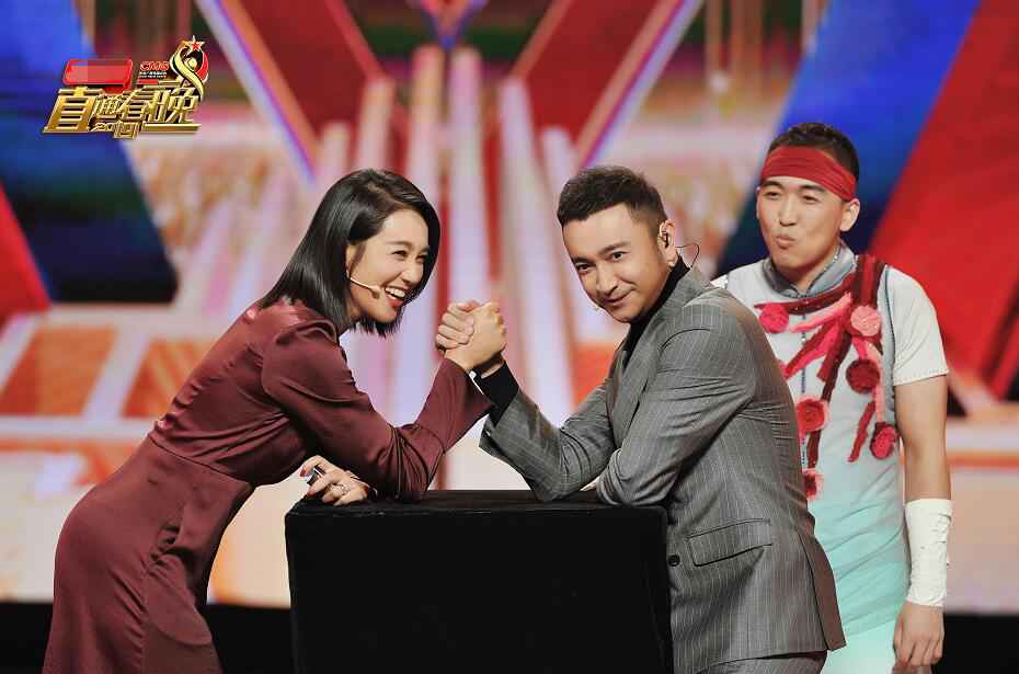 《直通春晚》杨紫扮