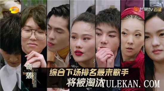 《歌手当打之年》谁最有可能在第二期被淘汰?