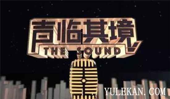 《声临其境》易烊千玺也去了吗?下一期嘉宾都有谁?