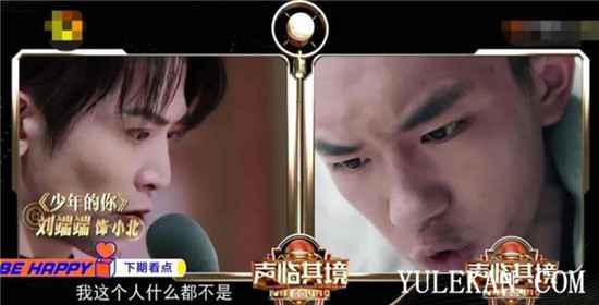 《声临其境》易烊千玺也去了吗?下一期嘉宾都有谁?