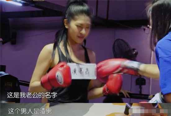 《妻子3》为什么观众说唐一菲情商低?唐一菲为什么被骂?