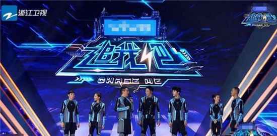 《追我吧》还会继续播吗？浙江卫视《追我吧》播出了几期？