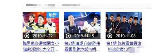 《追我吧》还会继续播吗？浙江卫视《追我吧》播出了几期？