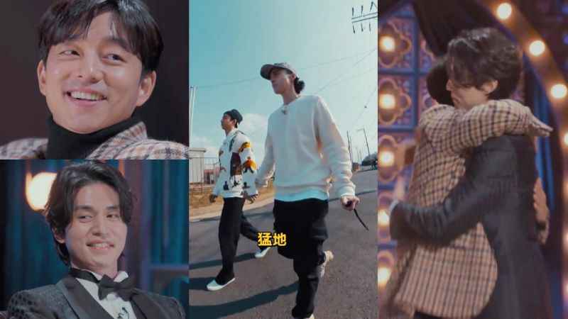 《李栋旭想做脱口秀》与孔刘满满的Bromance,牵手、私讯、亲密昵称全公开