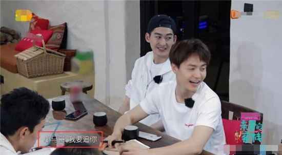 《亲爱的客栈》阚清子向马天宇表白马天宇怎么回应的?