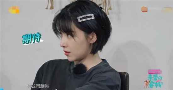 《亲爱的客栈》阚清子向马天宇表白马天宇怎么回应的?