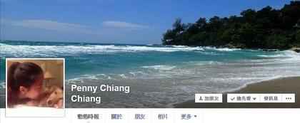 陶喆妻子撤恩爱合照 背景海阔天空只剩下她和狗