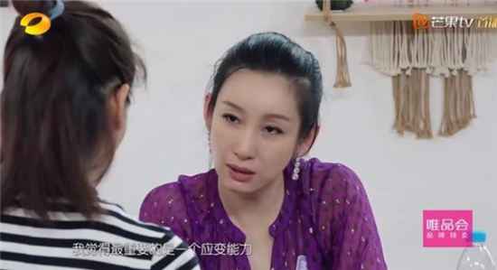 《客栈3》秦海璐都是怎么评价他们的?推广非遗谁赢了?