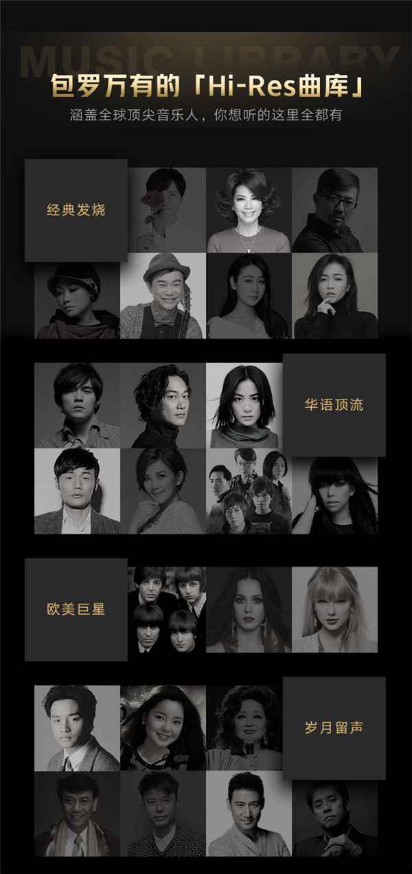 酷狗音乐正式上线Hi-Res音质,以强劲技术实力提升听觉体验