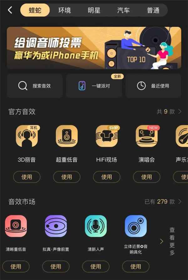 酷狗音乐正式上线Hi-Res音质,以强劲技术实力提升听觉体验