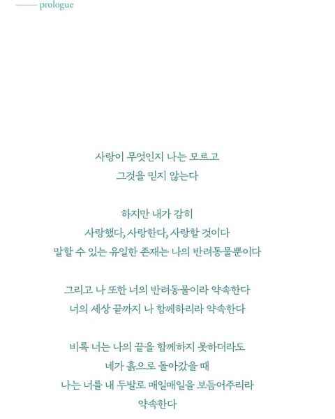 具惠善「送上最后的问候」 新发文暗示即将引退?