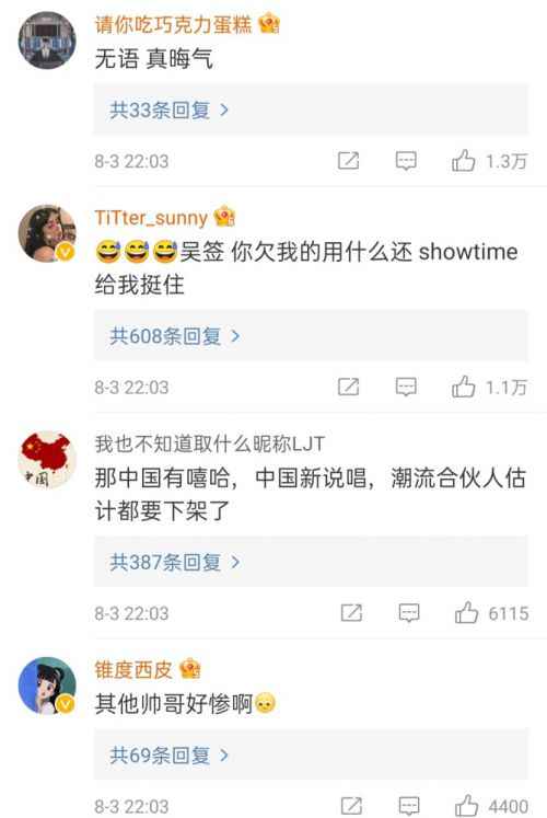 EXO参与录制的四期快本被下架原因是什么？EXO上过哪几期快乐大本营？