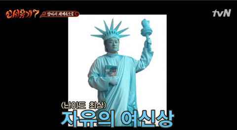 《新西游记7》这巧合也太好笑!原来曹精灵+曹俊尚=自由曹神像?