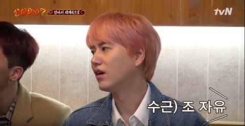 《新西游记7》这巧合也太好笑!原来曹精灵+曹俊尚=自由曹神像?