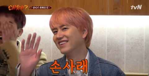 《新西游记7》这巧合也太好笑!原来曹精灵+曹俊尚=自由曹神像?