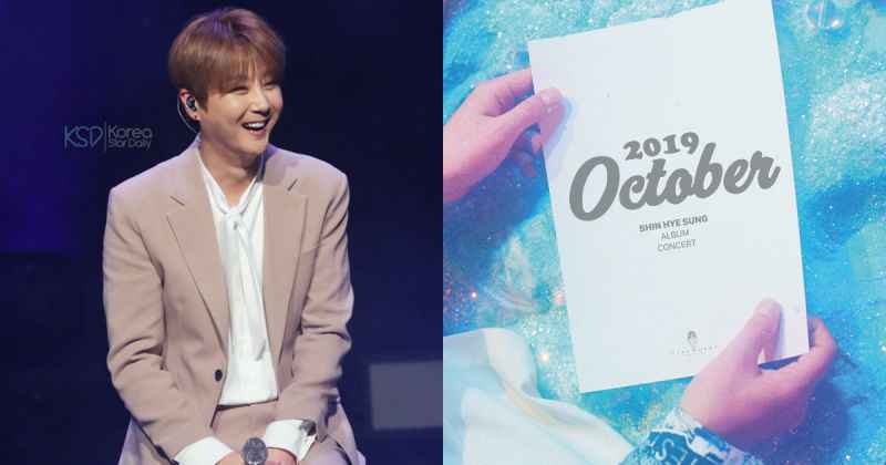 申彗星个唱明日抢票 11 月还有年度露营!