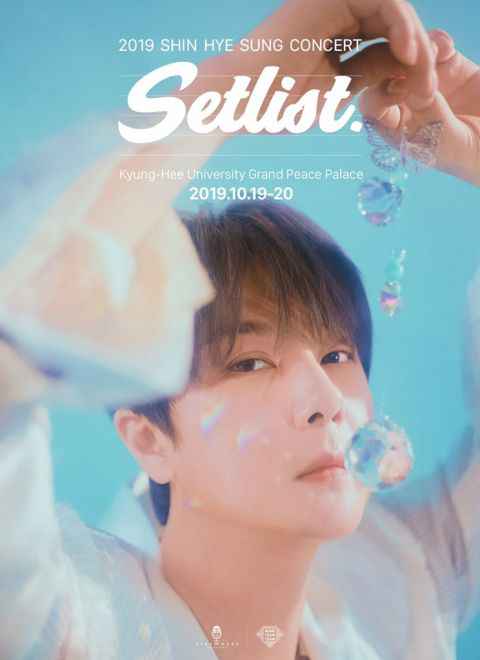 申彗星个唱明日抢票 11 月还有年度露营!