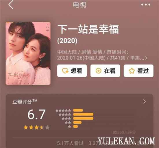 《下一站是幸福》贺灿阳、叶鹿鸣和元宋 哪一个更适合做男朋友？