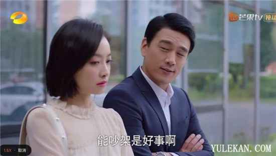 《下一站是幸福》贺灿阳、叶鹿鸣和元宋 哪一个更适合做男朋友？