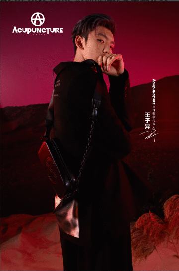 王子异代言新品上市！ 潮牌ACUPUNCTURE教你玩转秋冬至潮元素